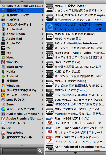 dvd profiler for mac